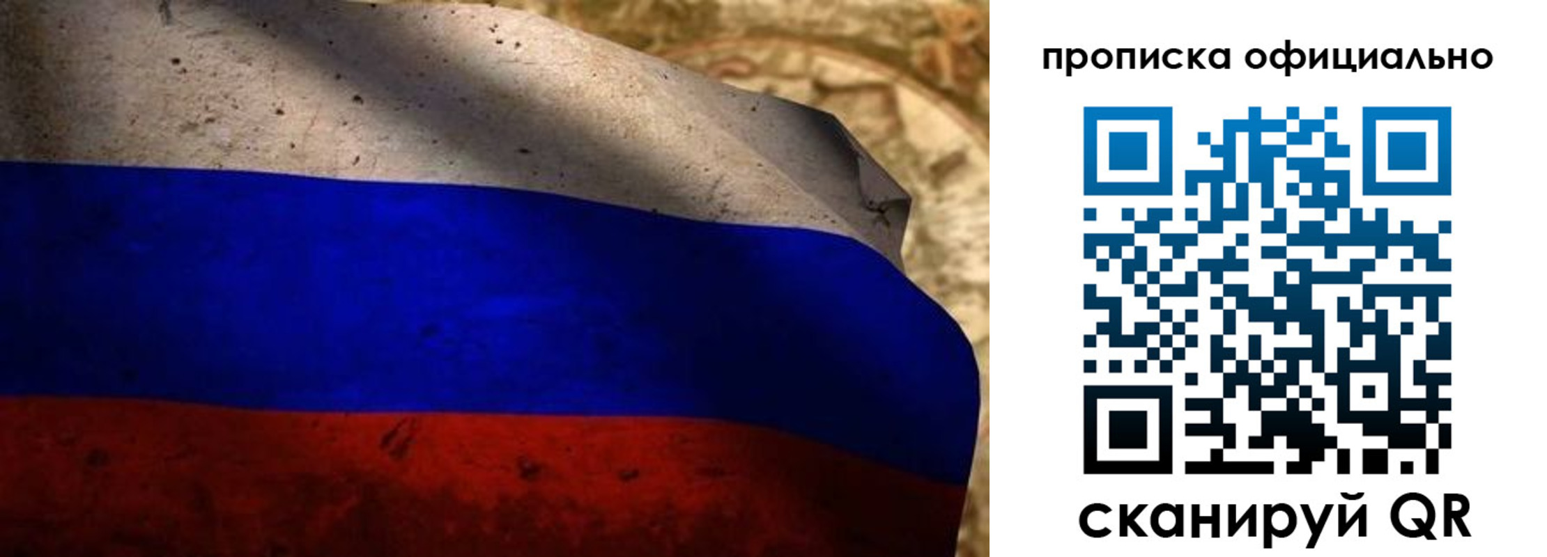 прописка иностранных граждан в Ростове-на-Дону