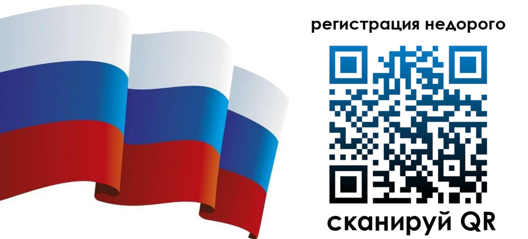 прописка 2025 в Ростове-на-Дону