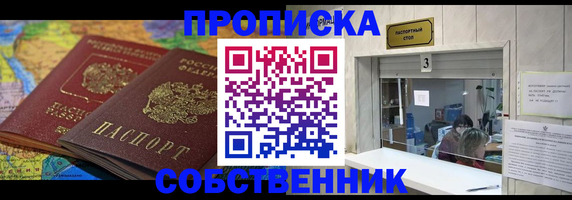 временная регистрация госуслуги в Ростове-на-Дону