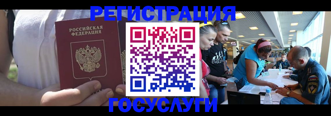 регистрация для школы в Ростове-на-Дону