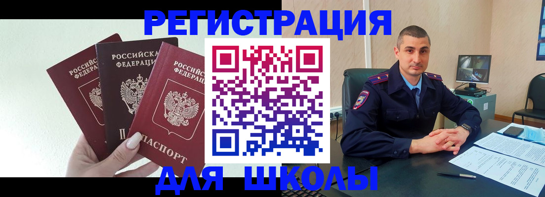 где прописаться в Ростове-на-Дону