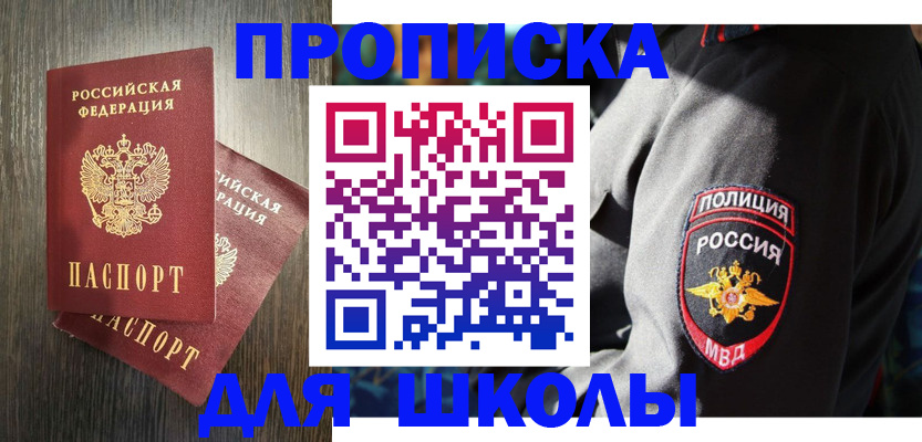 миграционный учет в Ростове-на-Дону